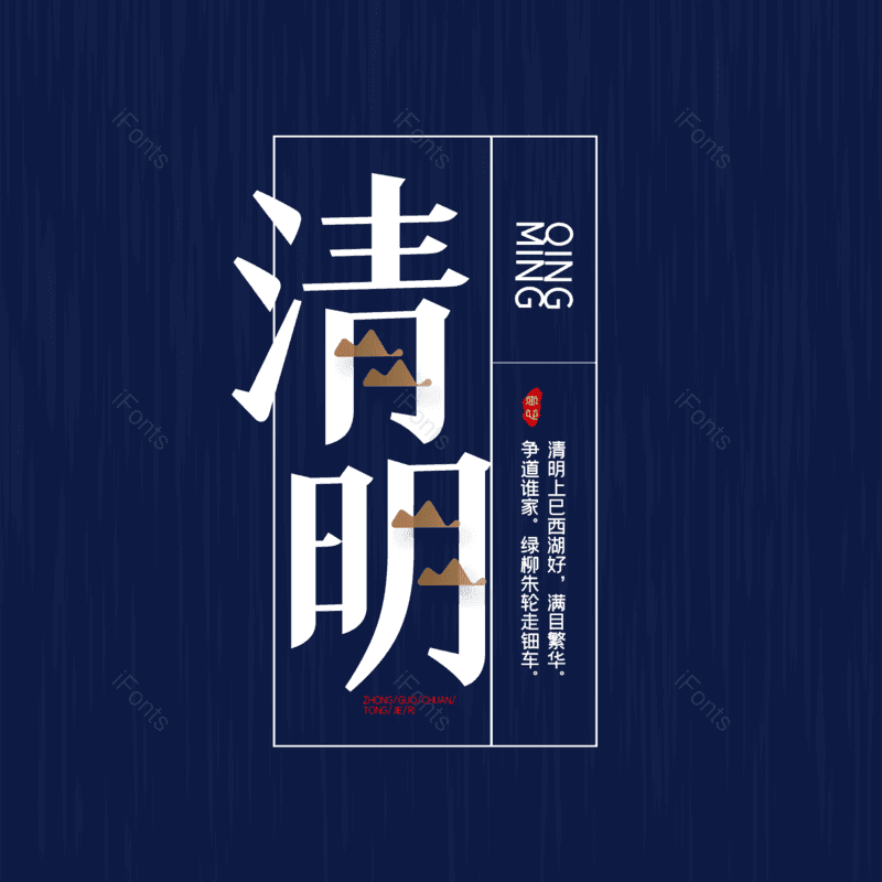 艺术字图片,简约元素,字体设计PNG,免抠素材